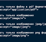 Полный список глобальных атрибутов HTML с примерами