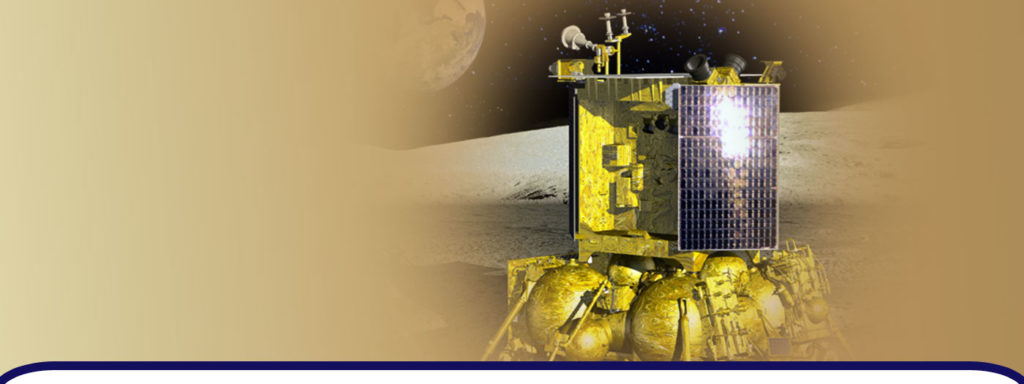 Роскосмос возлагает большие надежды на автоматическую станцию «Луна-25»