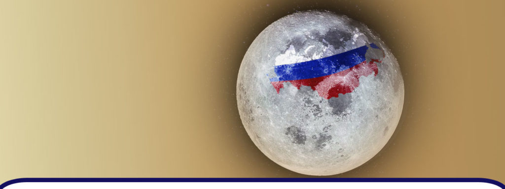 Возобновление лунной программы России начнется с запуска автоматической межпланетной станции «Луна-25» в августе